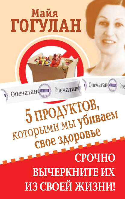 0 5 продуктов.jpg