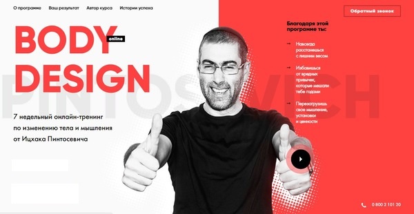 00_Body Design 2.jpg