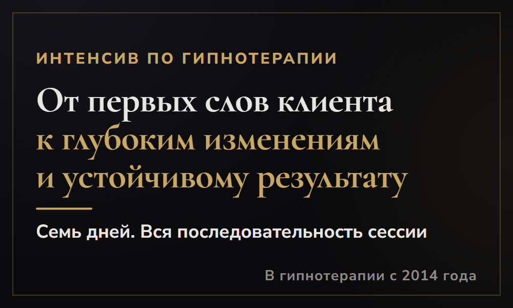 00_обложка_А_премиум.png