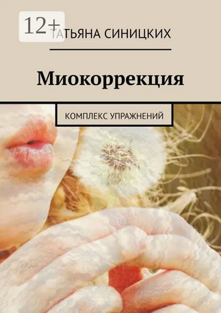 0174689.png