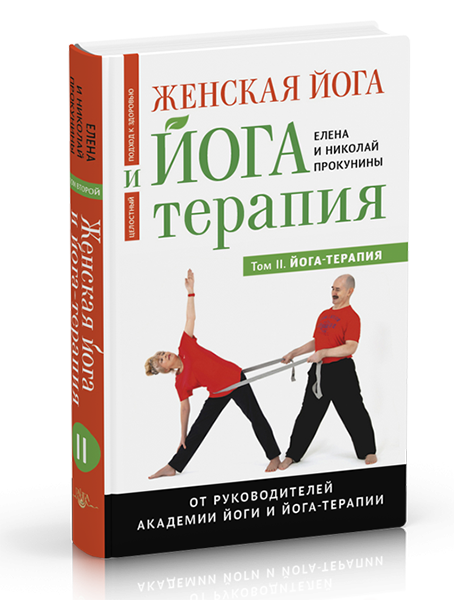 01zhenskaya_ioga_mini.png
