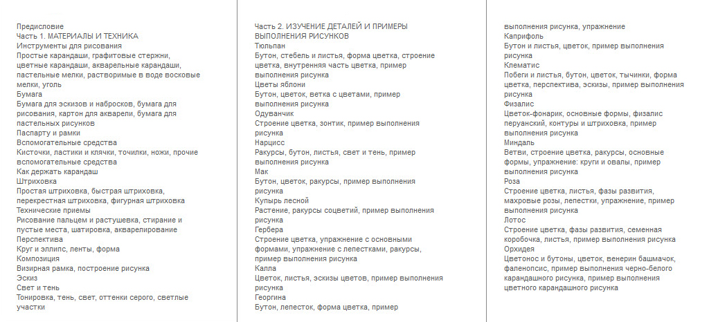 03-05-2016 16-33-02.jpg