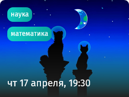 05 Афиша - Лекторий. Прямая речь.png