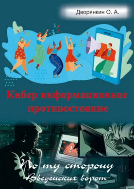 0578990.png