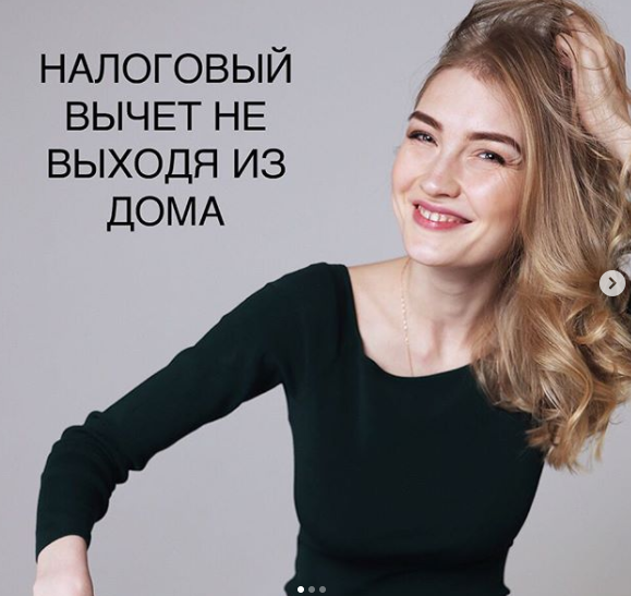 06-09-2020     instagram.png