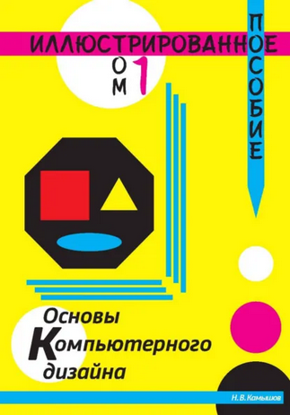 0876543.png