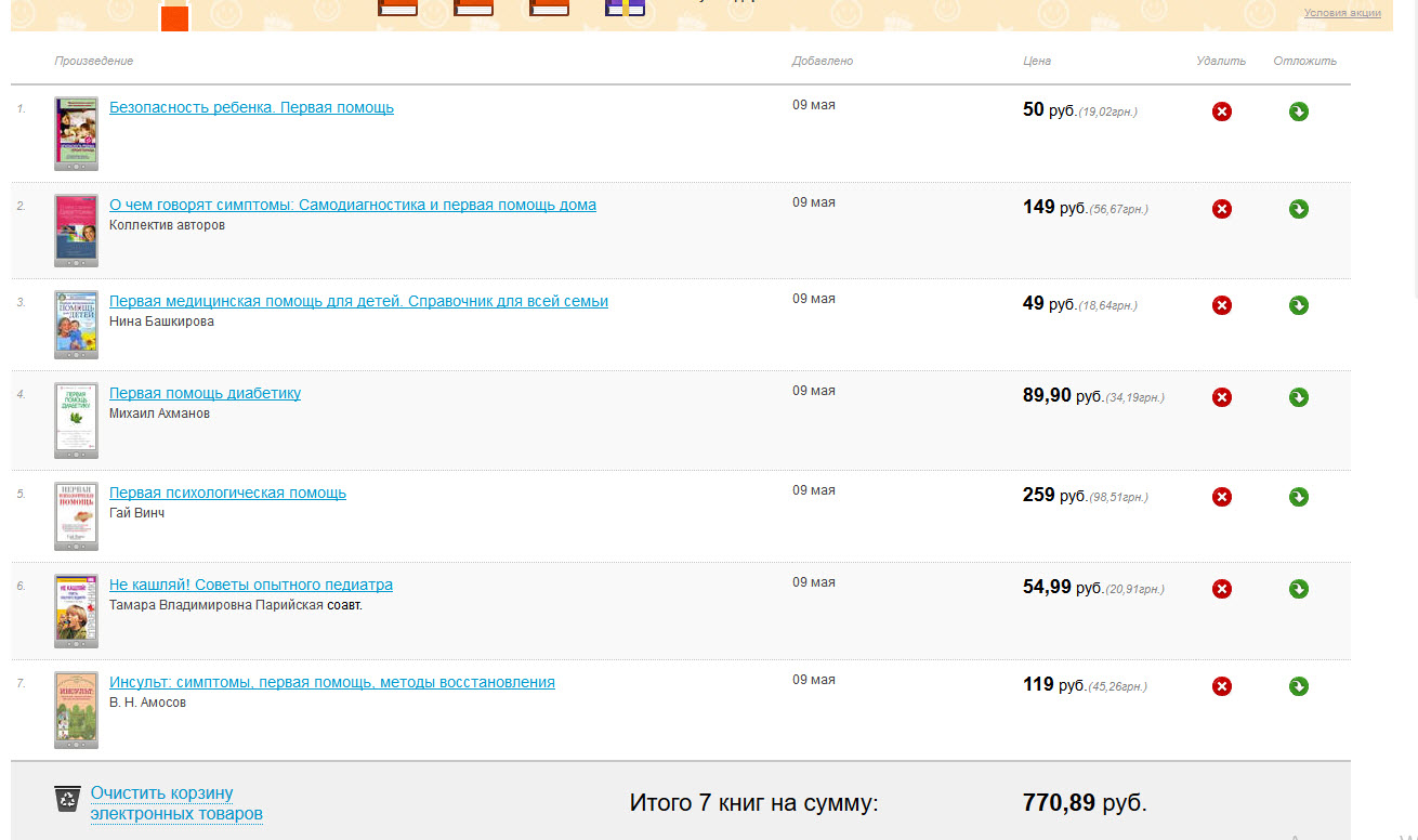 09-05-2016 11-22-37.jpg