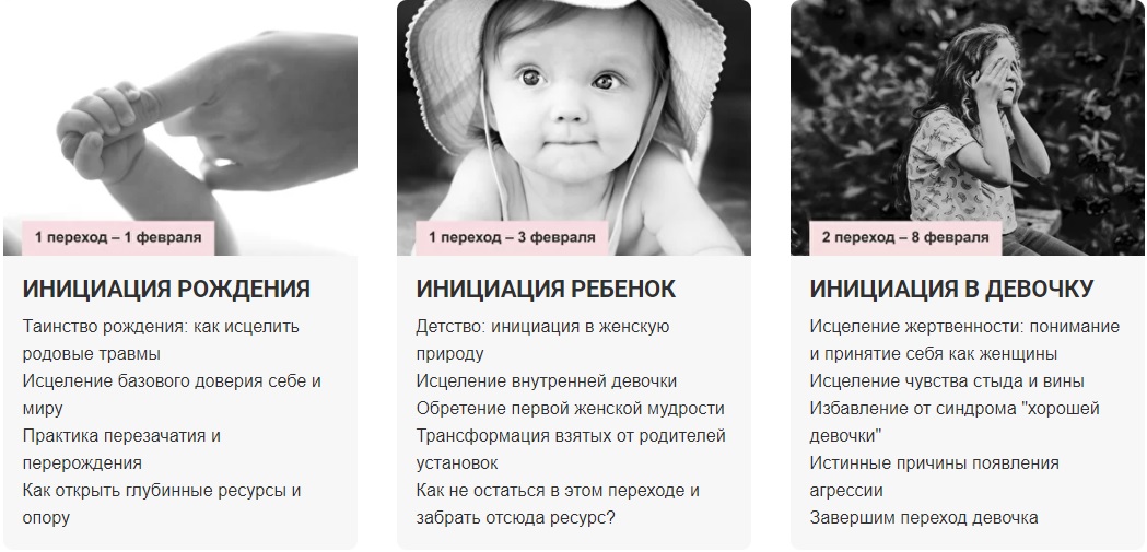 1-3 инициация.jpg