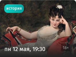 1 Афиша - Лекторий. Прямая речь.png