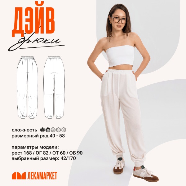 1-Дэйв (1).jpg