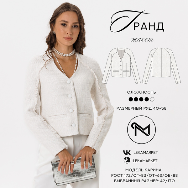 1-Гранд (1).jpg