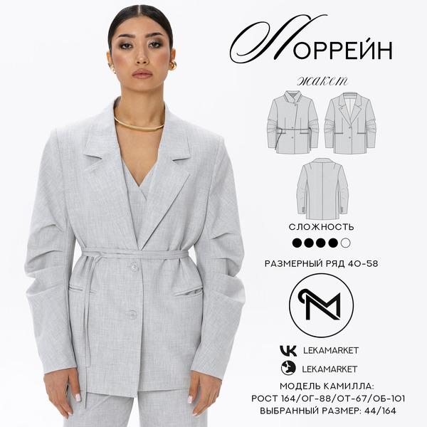 1-Лоррейн-обложка (1).jpg