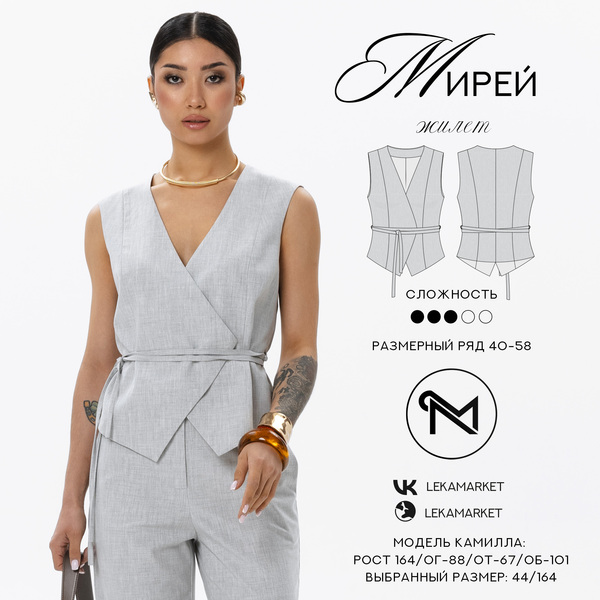 1-Мирей-обложка (1).jpg