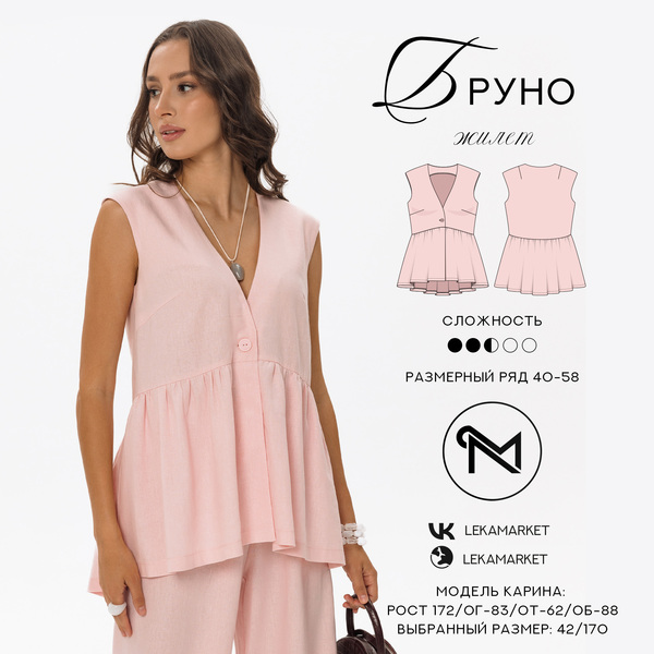 1-Обложка-Бруно (1).jpg