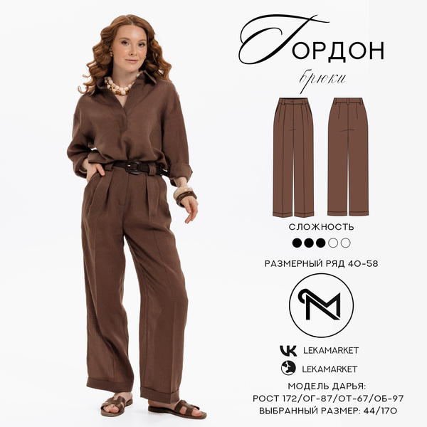 1-Обложка-Гордон (1).jpg