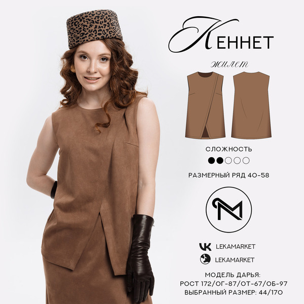 1-Обложка-Кеннет (1).jpg