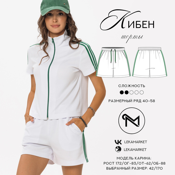 1-Обложка-Кибен (1).jpg