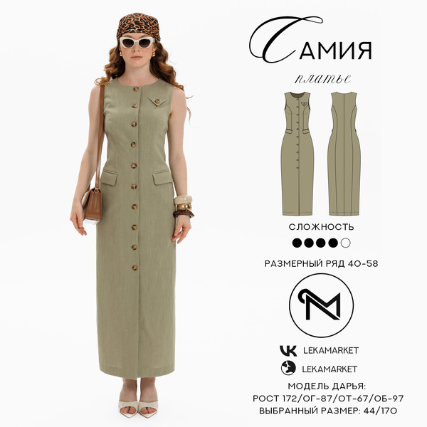 1-Обложка-Самия (1).jpg