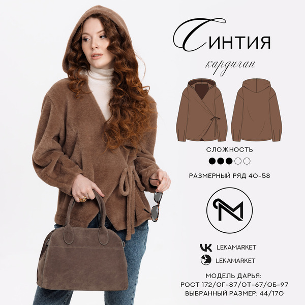 1-Обложка-Синтия (1).jpg