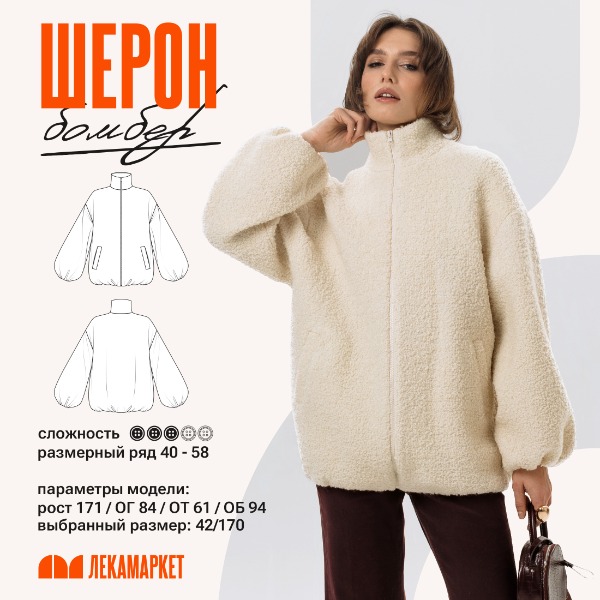 1-Шерон (1).jpg