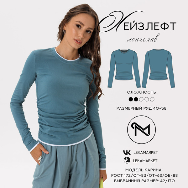 1-Хейзлефт (1).jpg