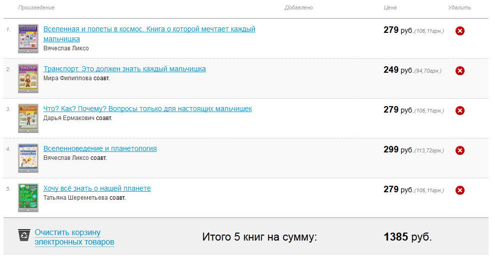 10-05-2016 11-24-37.jpg