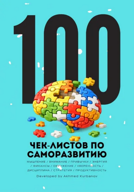 100 (2).png