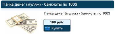 100$.png