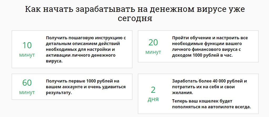 1000 рублей каждый час1.jpg