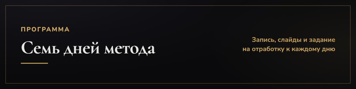 10_программа.png