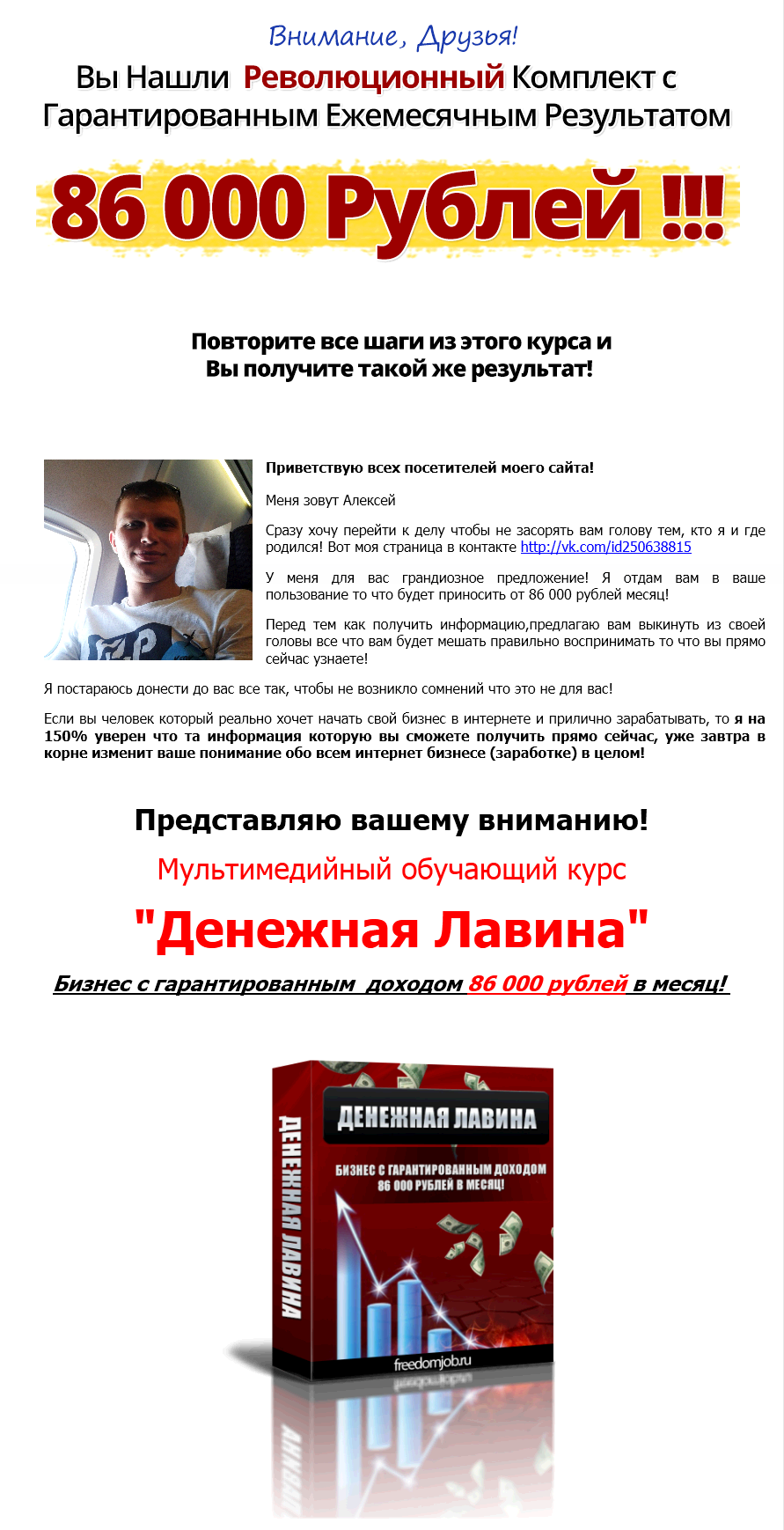 13-05-2014 10-16-42.png