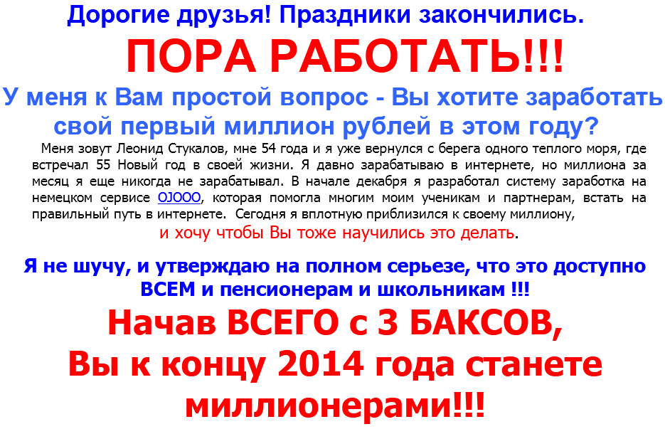 13-05-2014 10-51-11.png