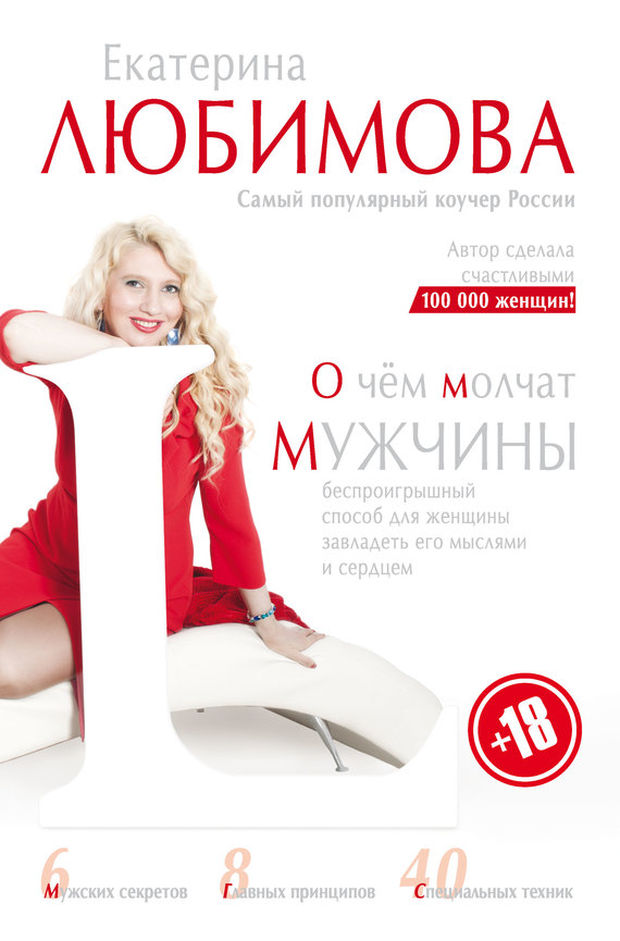 13479654.cover - 1.jpg