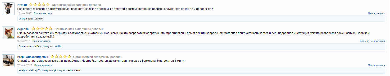 14-10-2017 21-53-27.png