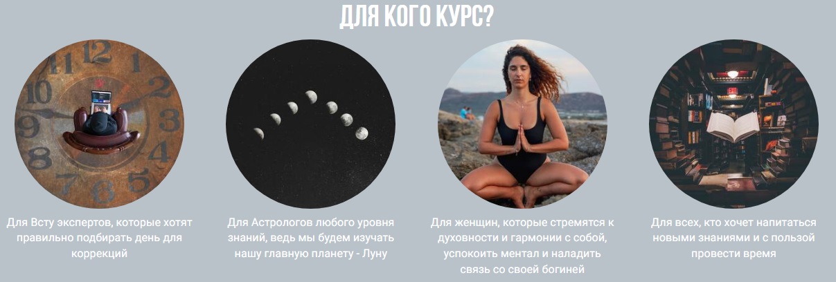 15 богинь 4.jpg