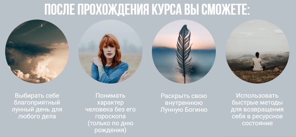 15 лунных богинь 3.jpg