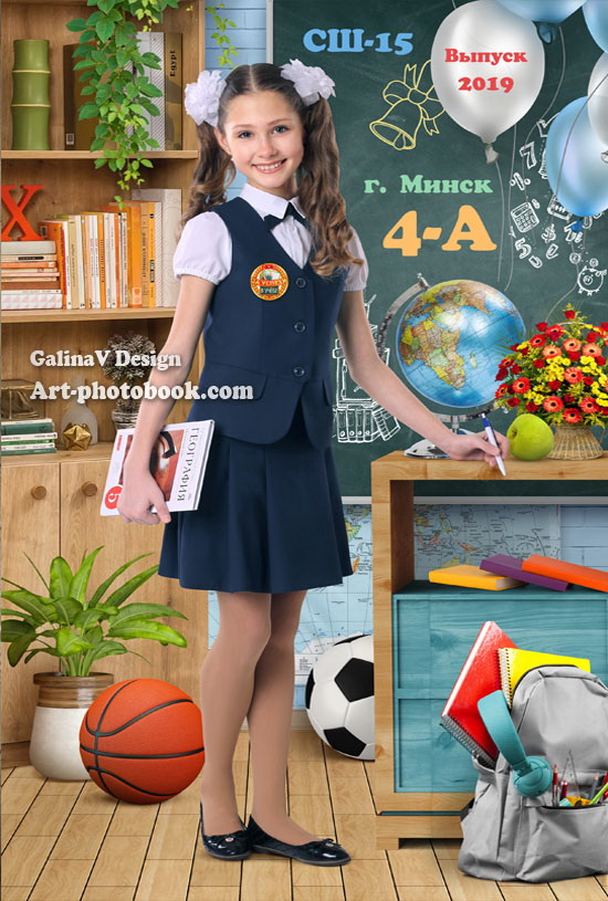 1548407272_shkolnyy-klass-2_devochka.jpg