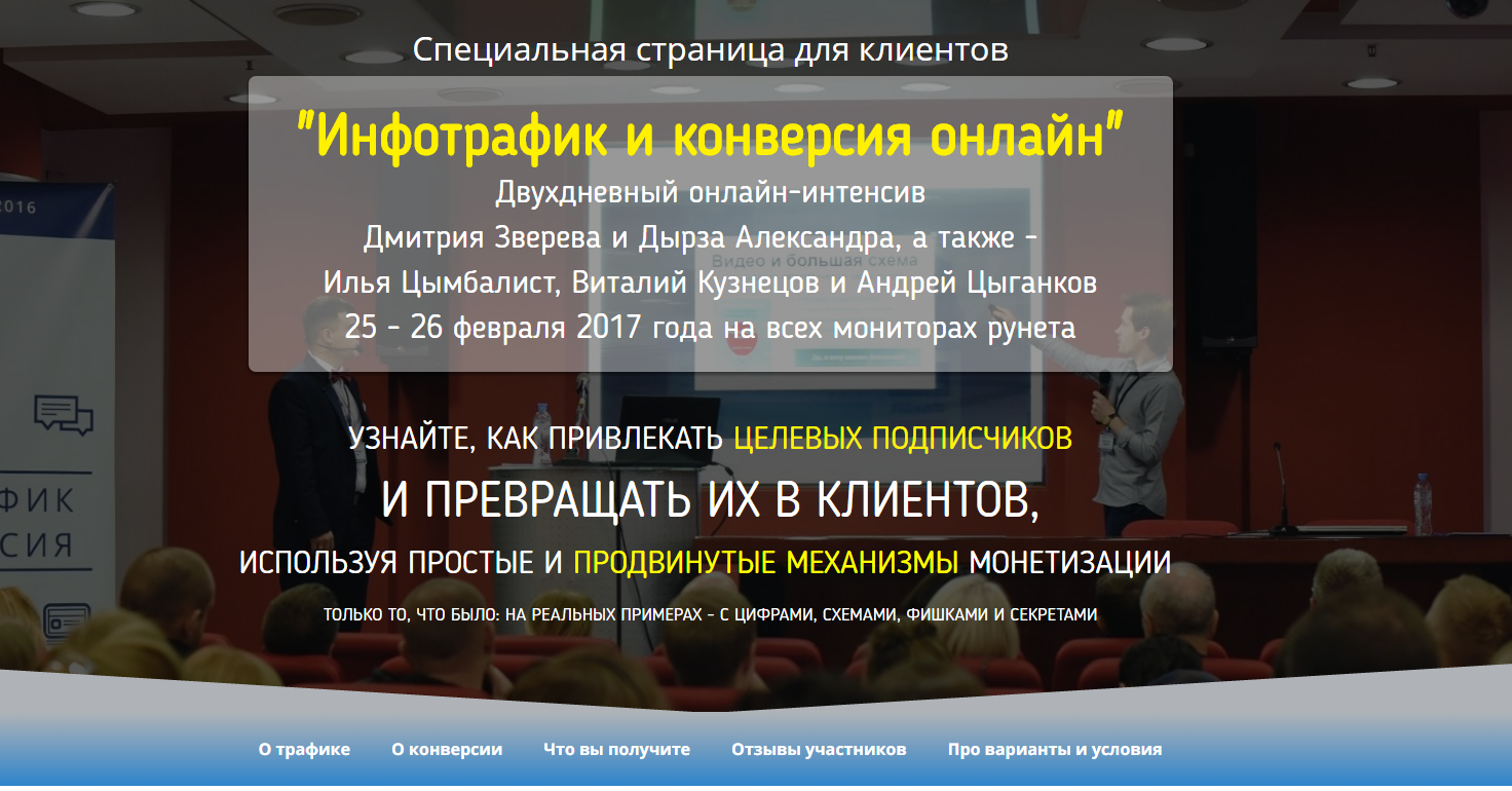 17-02-2017 11-10-29.png