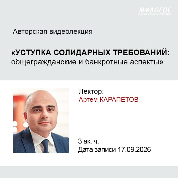 170926_karapetov_oblozhka.jpg