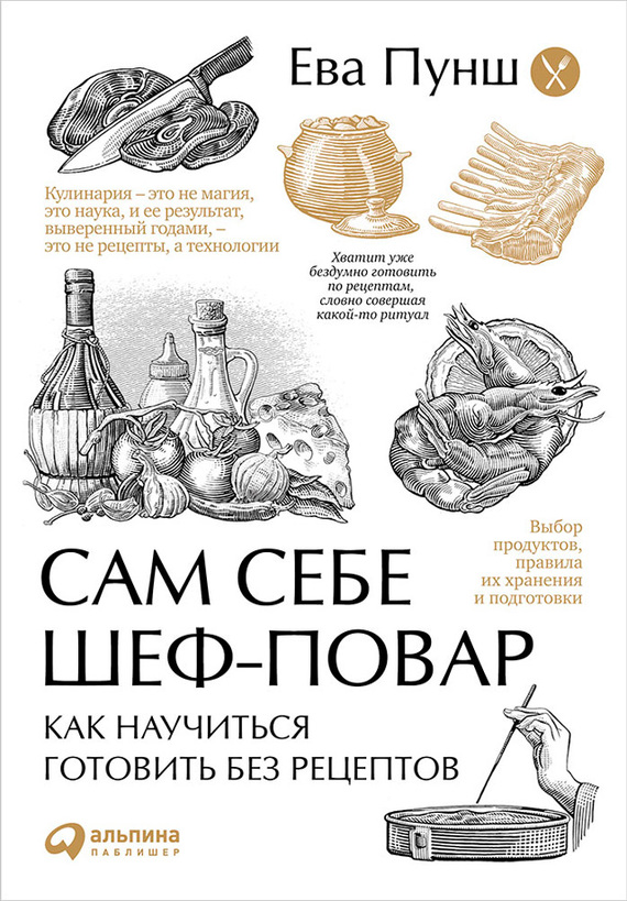 17434912_cover-elektronnaya.jpg