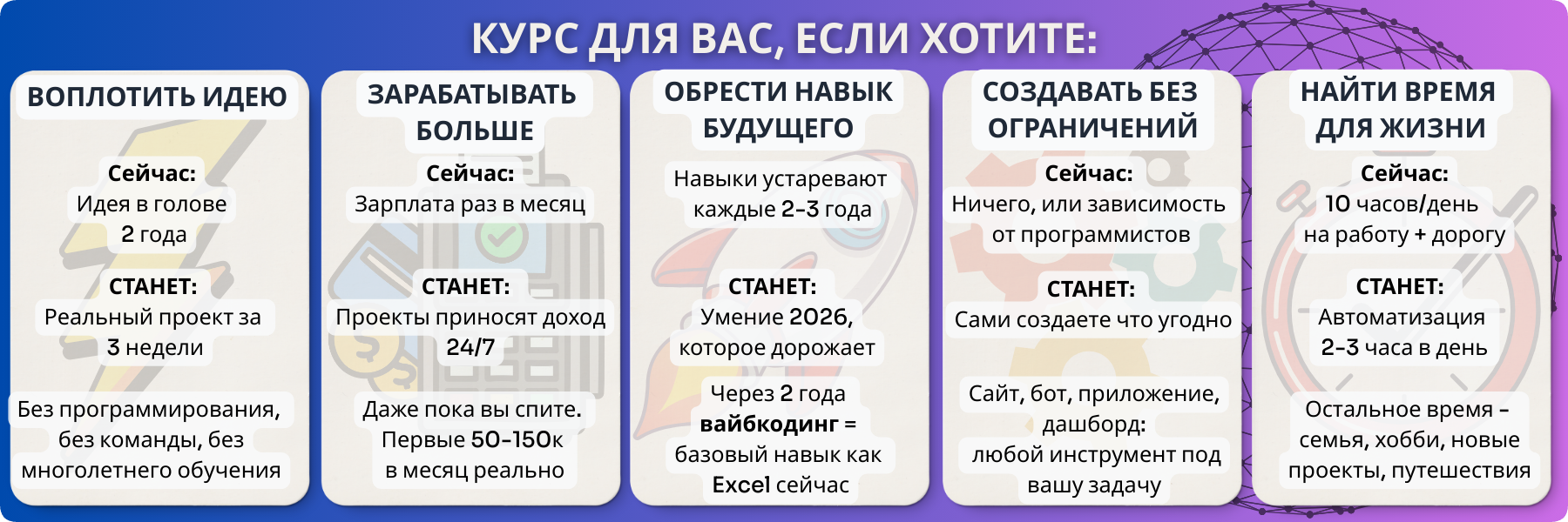 19 КОНЦЕПЦИЯ КАРТА ЖЕЛАНИЙ.png