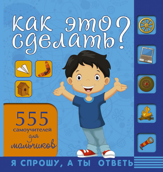 1997535ы9.cover.jpg