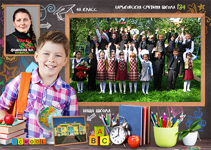 19_Виньетка_нач школа.png