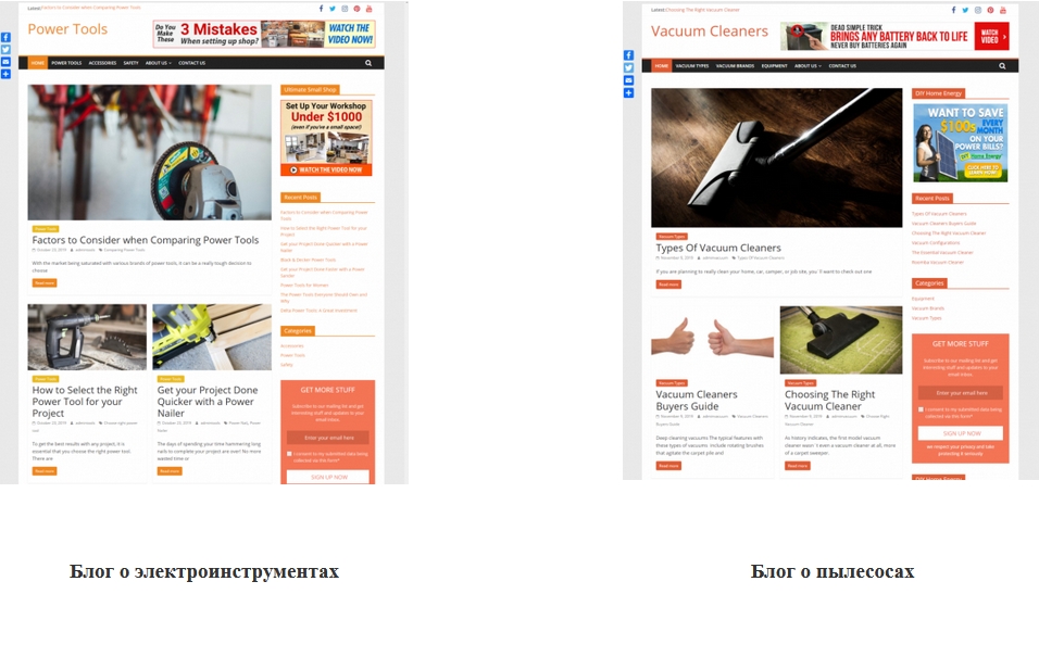 2.Блог о электроинструментах.jpg