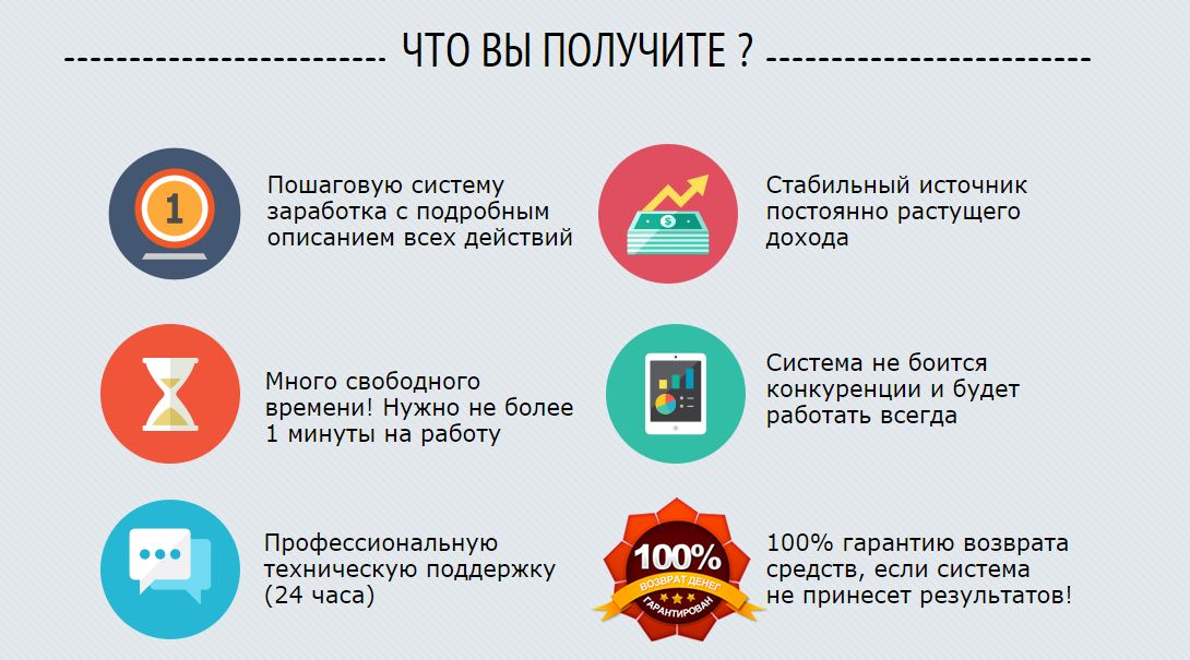 2 что получите.JPG