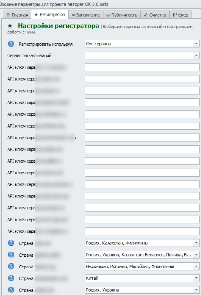 2. Регистратор. Часть 1.jpg