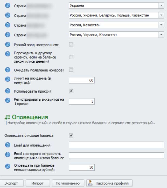 2. Регистратор. Часть 2.jpg