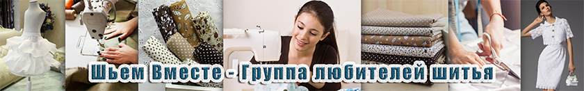 2. Швейная.jpg