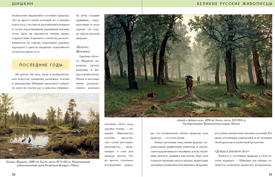 2 страницы.jpg