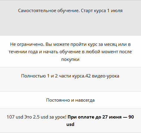 20-06-2016 3-06-31.jpg